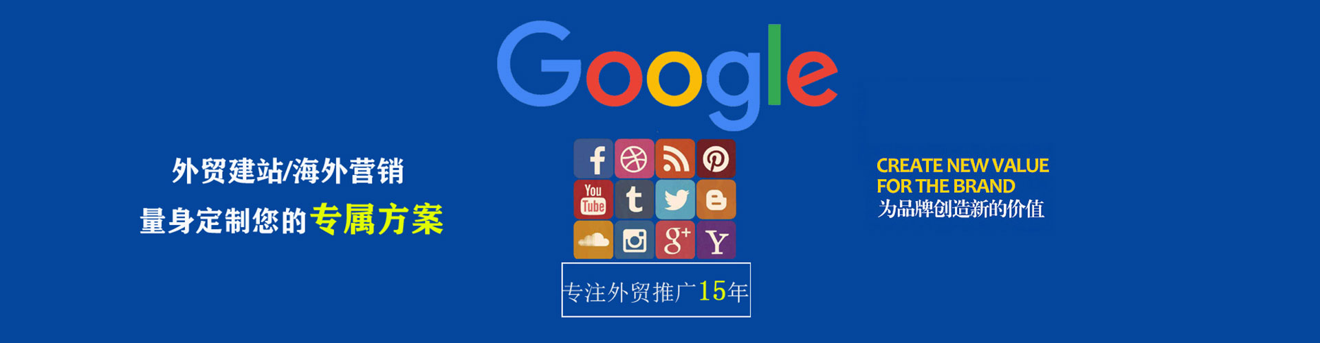 襄垣知乎信息流