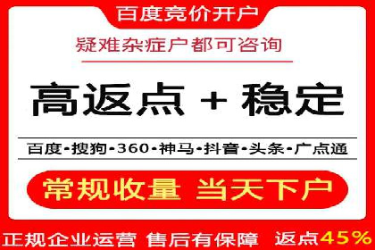 短视频平台信息流广告的创意制作与效果评估