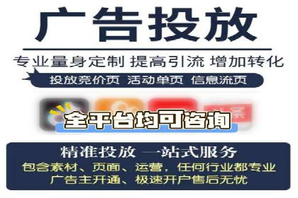 百度竞价包年推广助力企业业绩提升